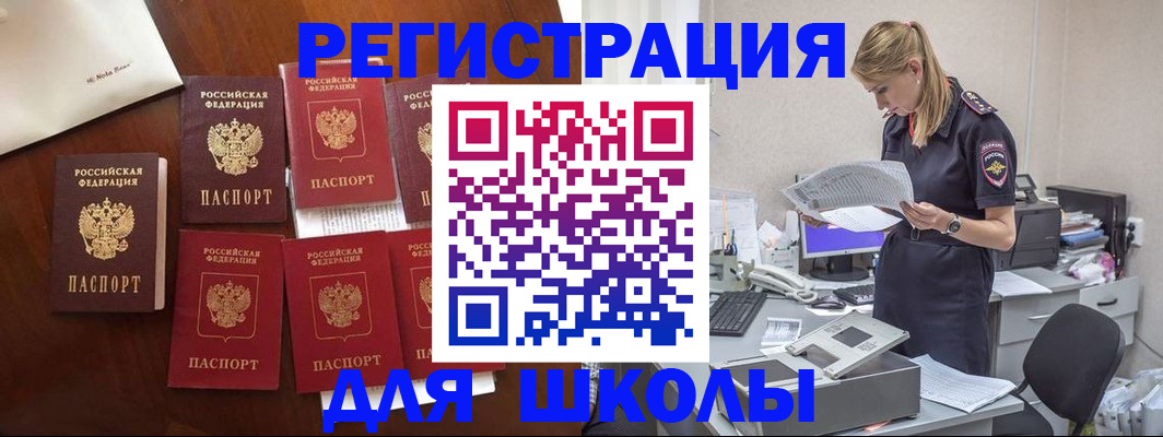 где прописаться в Кирово-Чепецке