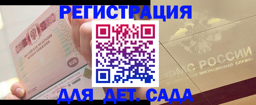 найти адрес прописки в Кирово-Чепецке