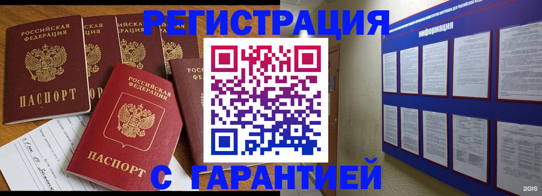 прописка для кредита в Кирово-Чепецке